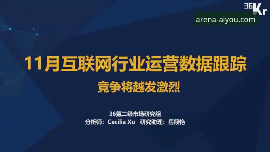 最后一圈超越与长期稳定追踪：世界超级摩托车锦标赛匈牙利站战术对比与爱游戏数据更新解析