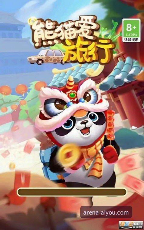 爱游戏体育平台官方下载安装教程·新手必看G7X9版本操作指南