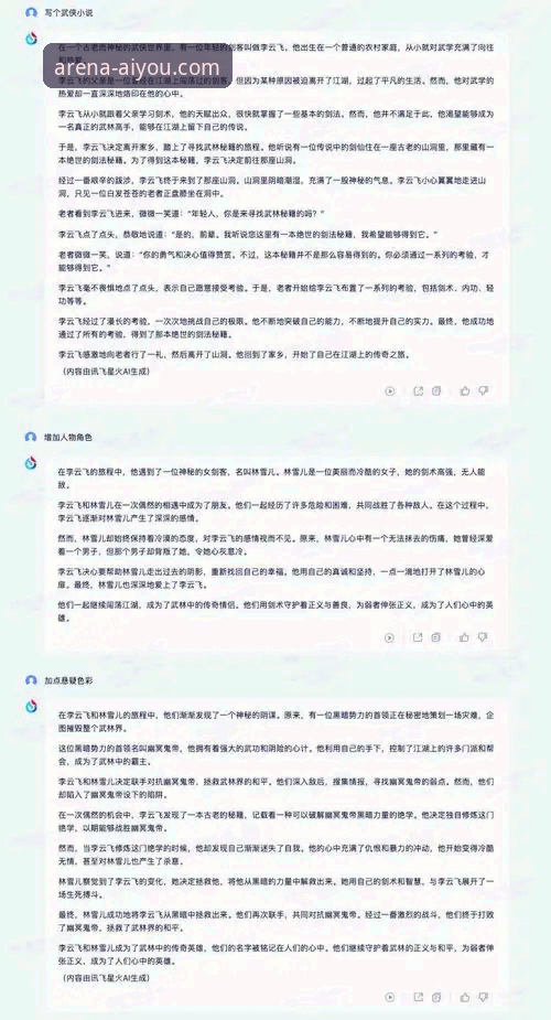 揭秘爱游戏竞技体验下载不了的真相：5大解决方案与G7X9版本深度评测